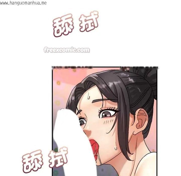 韩国漫画小吃摊的火辣老板娘韩漫_小吃摊的火辣老板娘-第19话在线免费阅读-韩国漫画-第30张图片