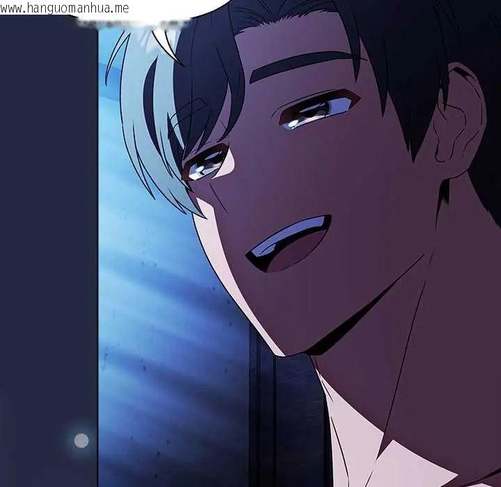 韩国漫画客制化诱惑韩漫_客制化诱惑-第9话在线免费阅读-韩国漫画-第41张图片