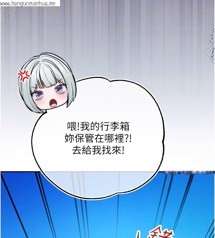 韩国漫画逆转食物链韩漫_逆转食物链-第2话-[每日任务]征服所有人在线免费阅读-韩国漫画-第62张图片
