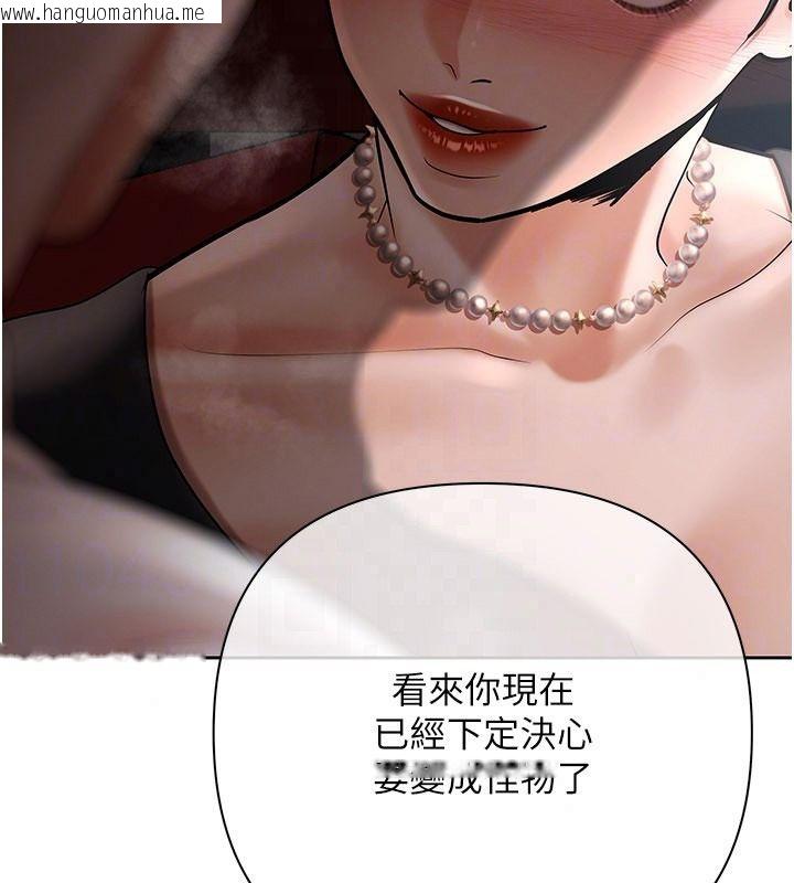 韩国漫画欲债韩漫_欲债-第23话-成为怪物的奖励在线免费阅读-韩国漫画-第174张图片