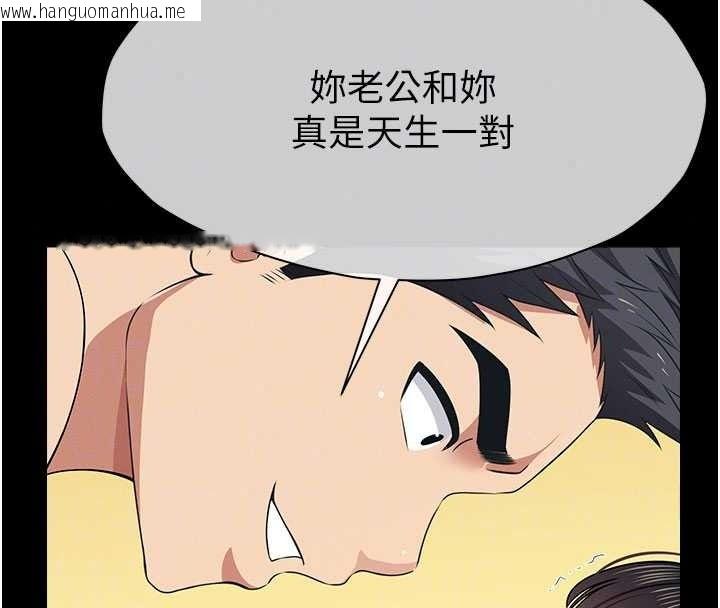 韩国漫画尸变家园:以身相许韩漫_尸变家园:以身相许-第58话-妳也很有感觉吧?在线免费阅读-韩国漫画-第83张图片