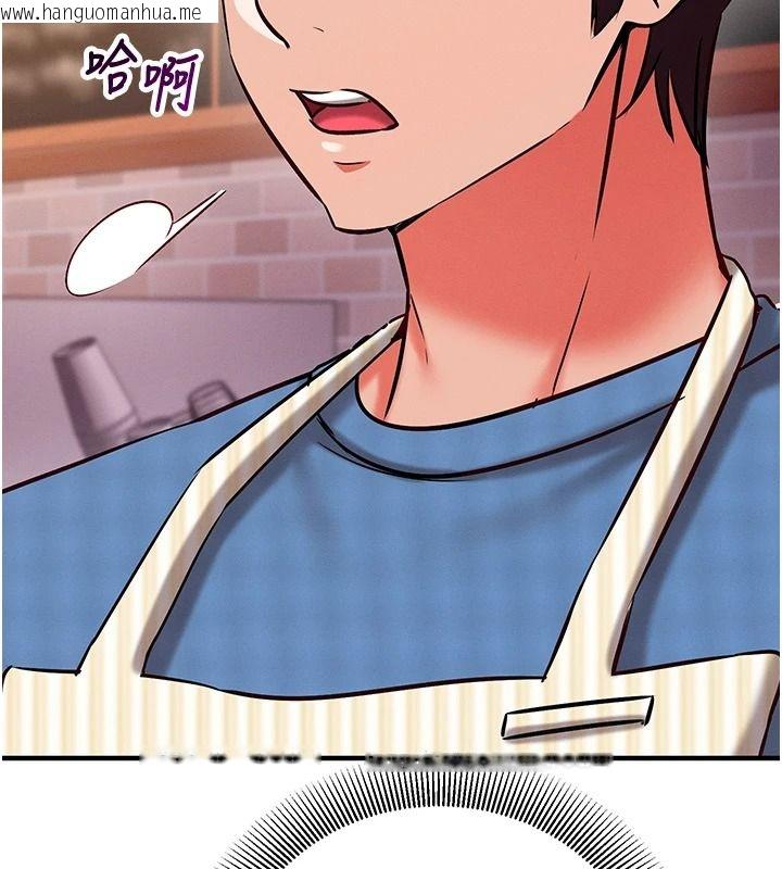 韩国漫画催眠偷心计韩漫_催眠偷心计-第30话-在员工休息室坏坏在线免费阅读-韩国漫画-第47张图片