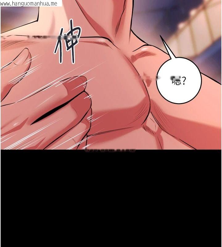 韩国漫画狱火重生韩漫_狱火重生-第82话-激烈的肉棒争夺战在线免费阅读-韩国漫画-第122张图片