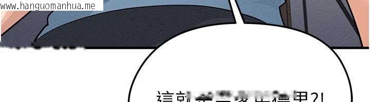韩国漫画足球型男脱单指南韩漫_足球型男脱单指南-第78话-成为西甲豪门的一员在线免费阅读-韩国漫画-第88张图片