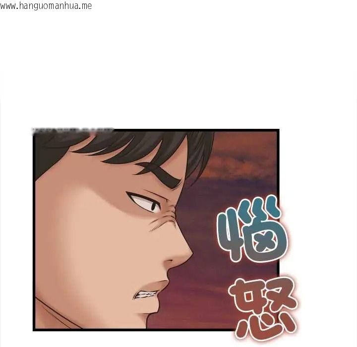 韩国漫画她们的夜晚属于我/与人妻有个秘密韩漫_她们的夜晚属于我/与人妻有个秘密-第56话在线免费阅读-韩国漫画-第98张图片