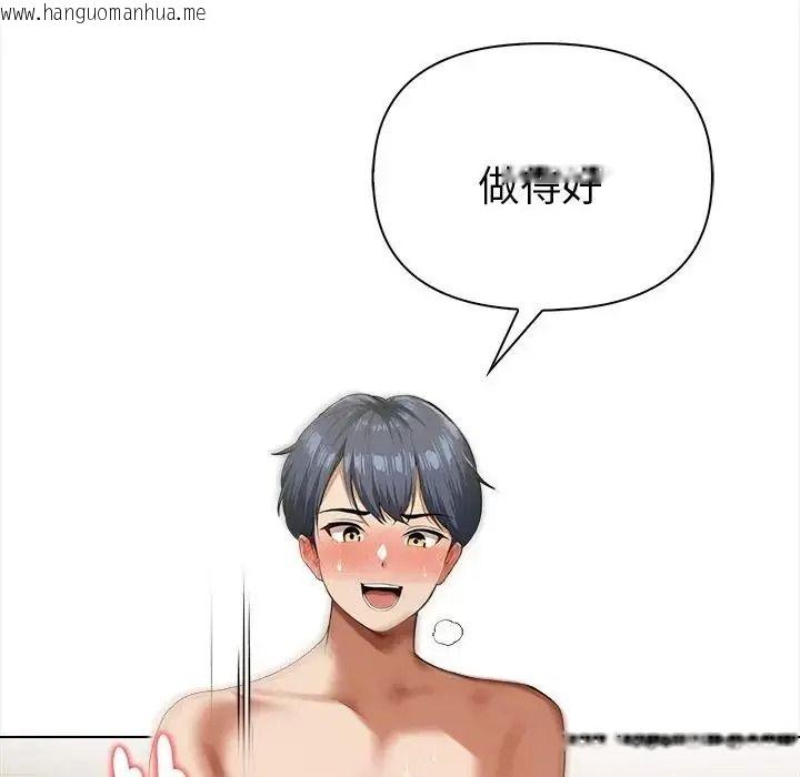 韩国漫画魔法刺青店韩漫_魔法刺青店-第15话在线免费阅读-韩国漫画-第158张图片