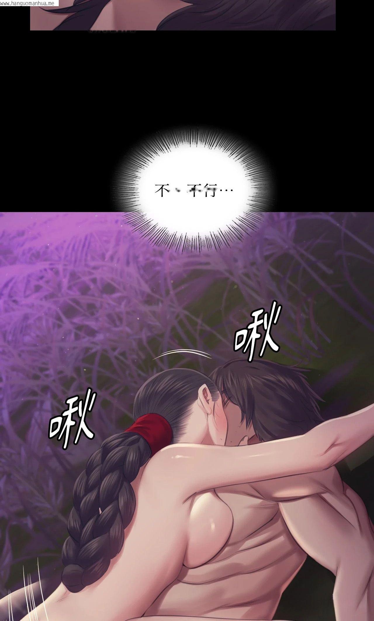 韩国漫画小姐韩漫_小姐-第107话在线免费阅读-韩国漫画-第42张图片