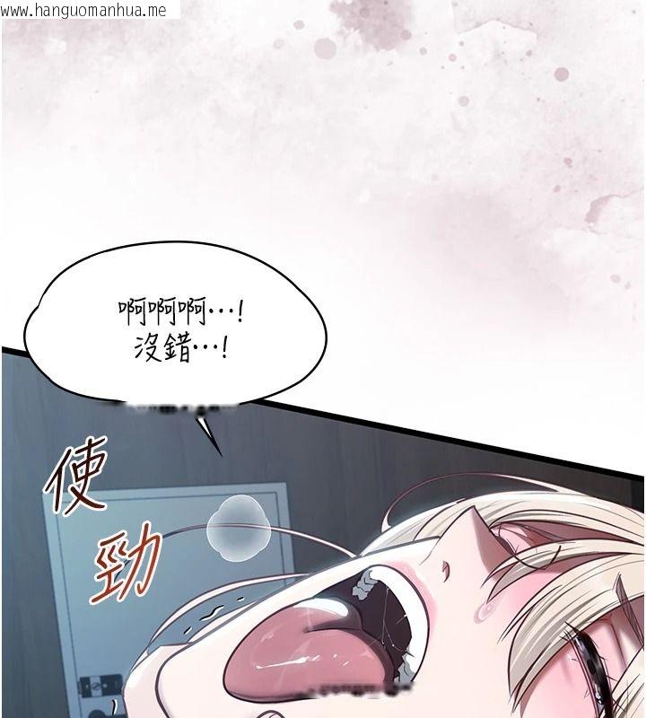 韩国漫画女友不能说的事韩漫_女友不能说的事-第27话-堕落宣言在线免费阅读-韩国漫画-第47张图片