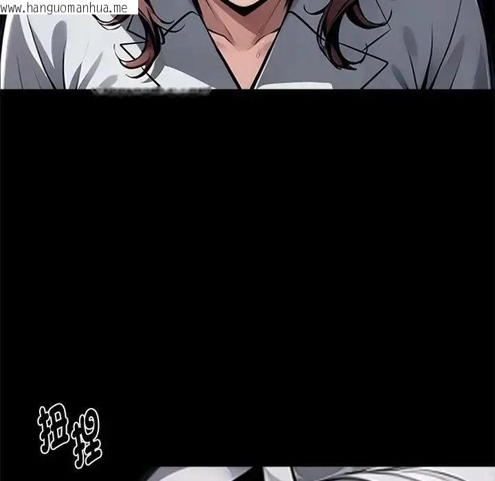 韩国漫画黑道X上班族/我身体里的那个家伙韩漫_黑道X上班族/我身体里的那个家伙-第73话在线免费阅读-韩国漫画-第6张图片