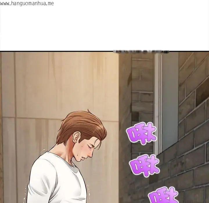 韩国漫画无限轮回的一天韩漫_无限轮回的一天-第20话在线免费阅读-韩国漫画-第22张图片