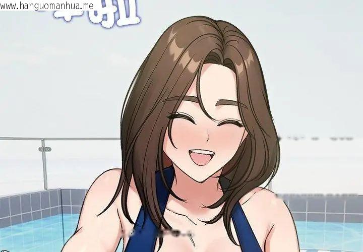 韩国漫画老婆卷款潜逃后韩漫_老婆卷款潜逃后-第70话在线免费阅读-韩国漫画-第56张图片