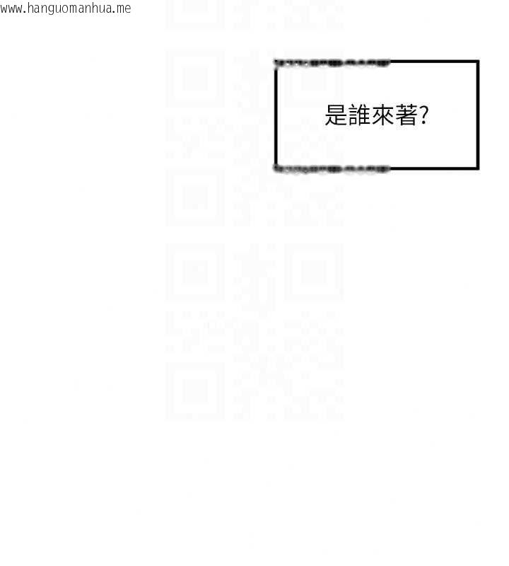 韩国漫画里长孙子开麦啦韩漫_里长孙子开麦啦-第49话-村中乳量最大的人在线免费阅读-韩国漫画-第19张图片