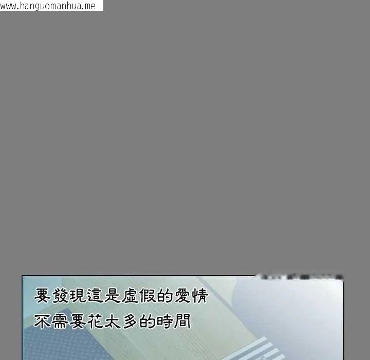 韩国漫画熟男第二春韩漫_熟男第二春-第22话在线免费阅读-韩国漫画-第80张图片