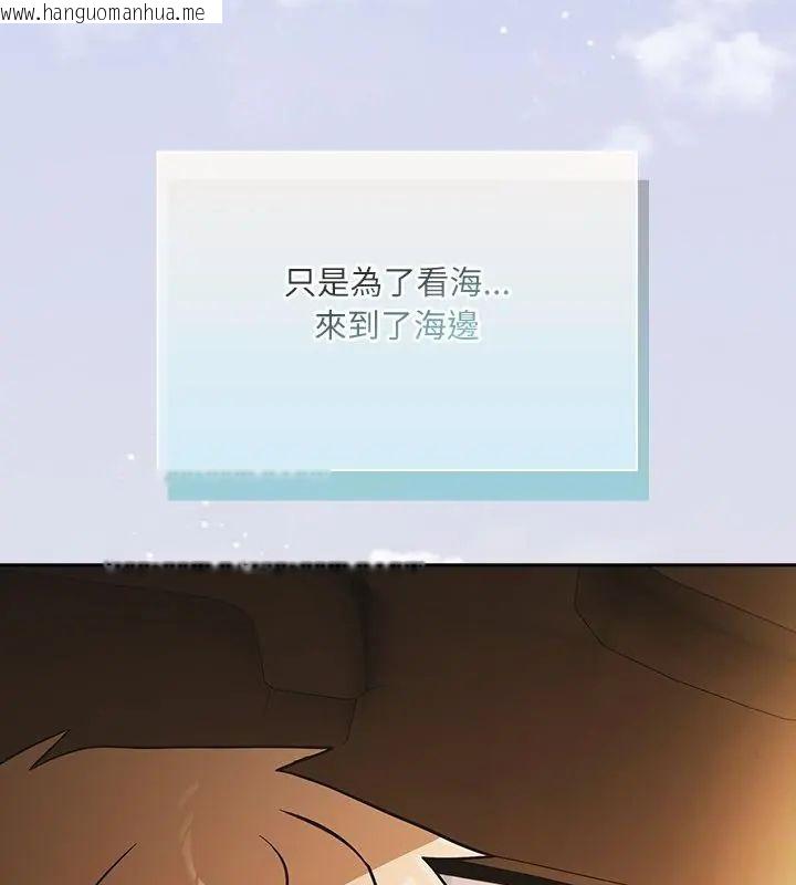 韩国漫画扑克脸姐姐的私讯韩漫_扑克脸姐姐的私讯-第6话在线免费阅读-韩国漫画-第7张图片