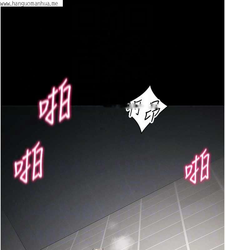 韩国漫画太妹攻略指南韩漫_太妹攻略指南-第64话-被成功开发的仇人妹妹在线免费阅读-韩国漫画-第100张图片