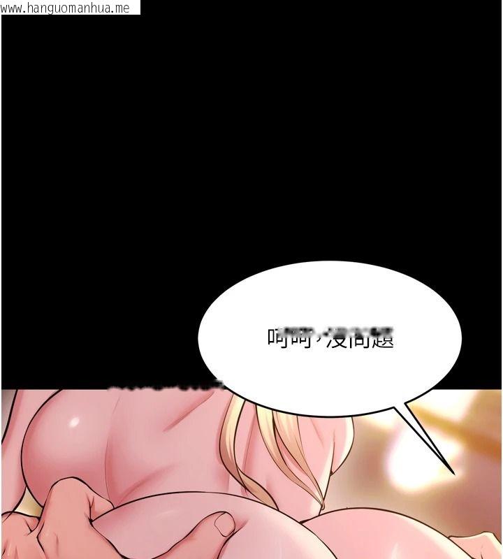 韩国漫画狱火重生韩漫_狱火重生-第82话-激烈的肉棒争夺战在线免费阅读-韩国漫画-第55张图片