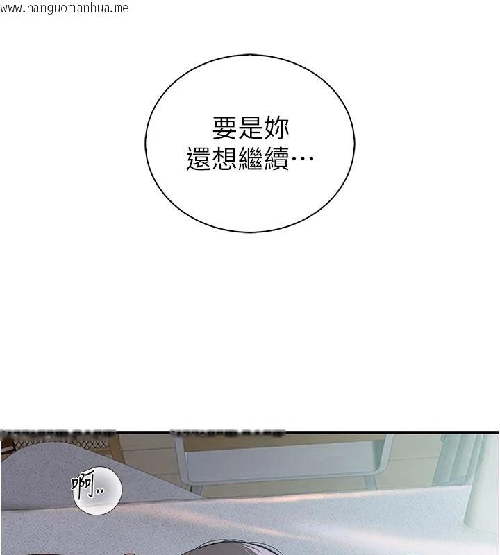 韩国漫画衣冠禽兽韩漫_衣冠禽兽-第11话-比主修更重要的性爱课在线免费阅读-韩国漫画-第57张图片