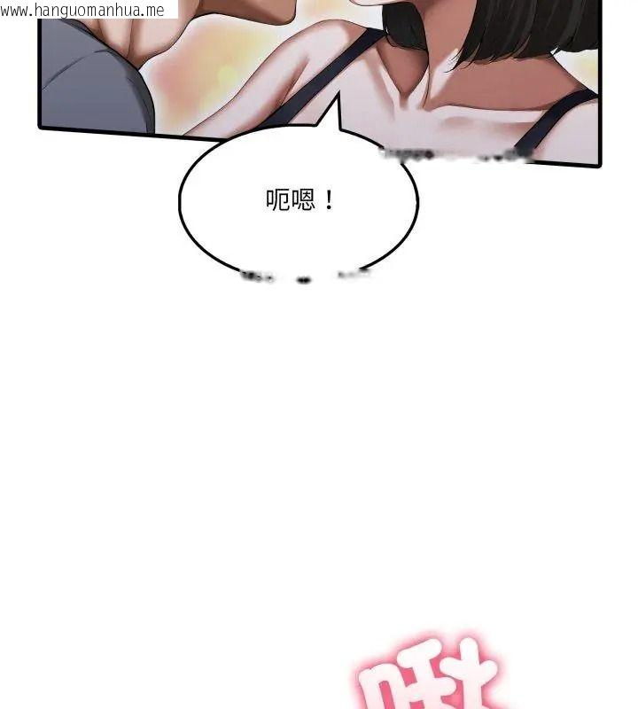 韩国漫画新都市人妻的秘密社团韩漫_新都市人妻的秘密社团-第20话在线免费阅读-韩国漫画-第36张图片
