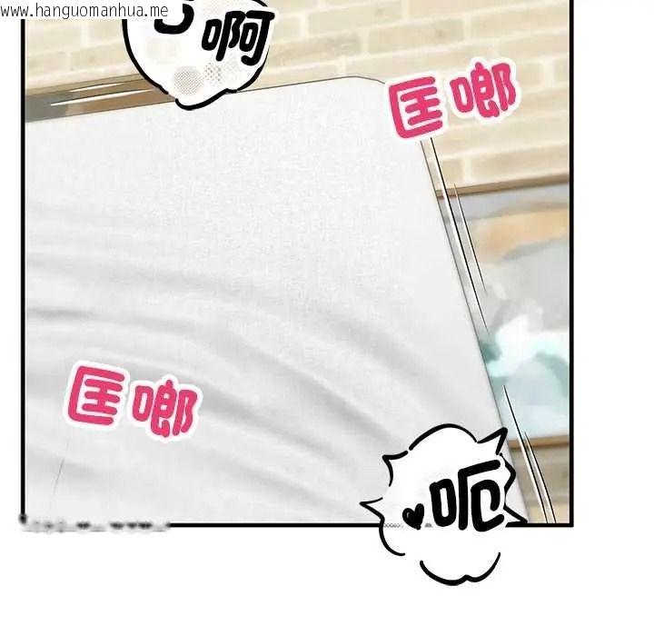 韩国漫画魔法少女退役后韩漫_魔法少女退役后-第31话在线免费阅读-韩国漫画-第63张图片