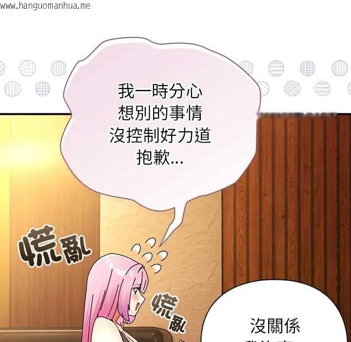 韩国漫画硬也要拍完韩漫_硬也要拍完-第55话在线免费阅读-韩国漫画-第47张图片