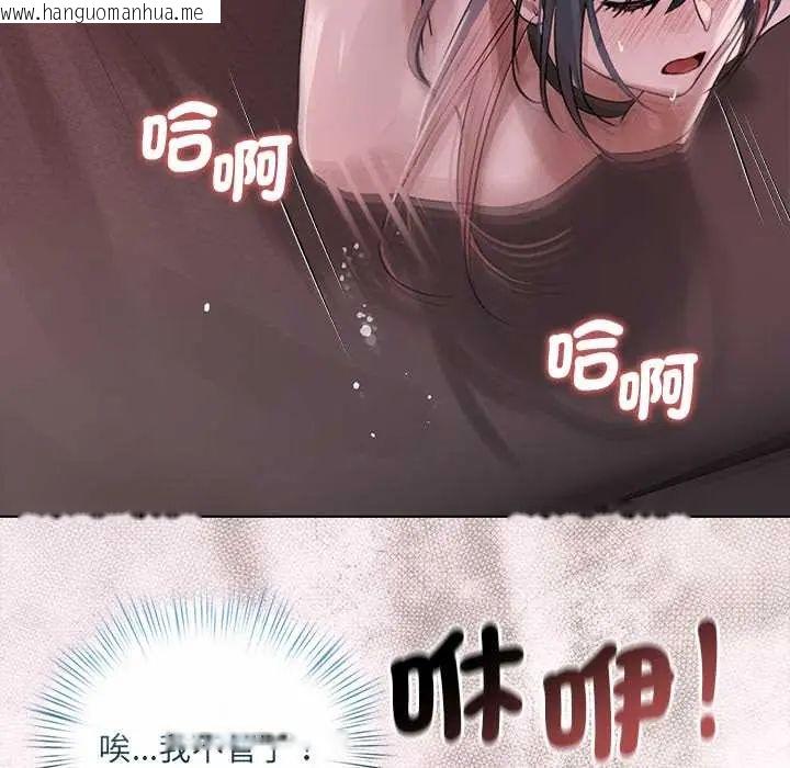 韩国漫画契约的代价/要命的契约韩漫_契约的代价/要命的契约-第36话在线免费阅读-韩国漫画-第138张图片