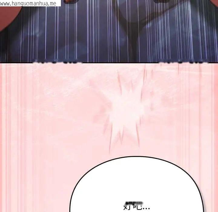 韩国漫画男人稀缺的异世界/当前女友变成异世界独裁者韩漫_男人稀缺的异世界/当前女友变成异世界独裁者-第48话在线免费阅读-韩国漫画-第32张图片