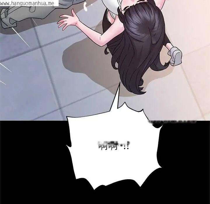 韩国漫画窥探未来的代价韩漫_窥探未来的代价-第7话在线免费阅读-韩国漫画-第50张图片