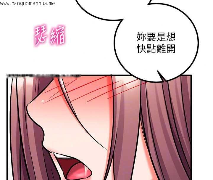 韩国漫画催眠偷心计韩漫_催眠偷心计-第28话-失控喷涌的淫水在线免费阅读-韩国漫画-第197张图片