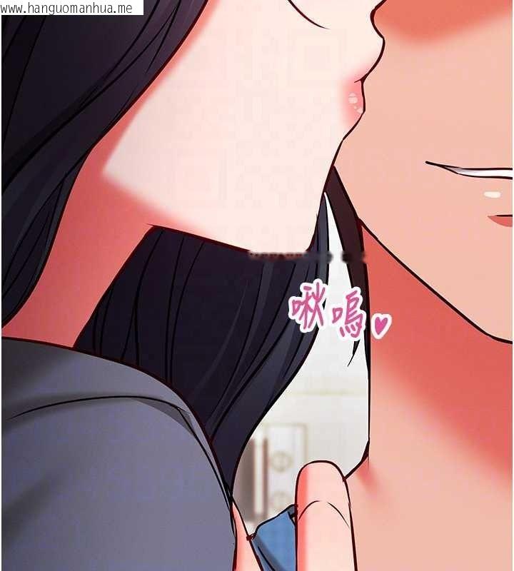 韩国漫画催眠偷心计韩漫_催眠偷心计-第29话-融化高冷冰山学姐在线免费阅读-韩国漫画-第202张图片