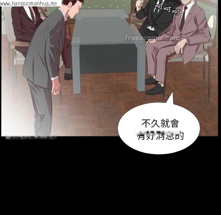 韩国漫画熟男第二春韩漫_熟男第二春-第20话在线免费阅读-韩国漫画-第60张图片
