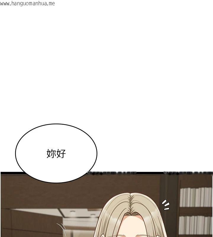 韩国漫画女友不能说的事韩漫_女友不能说的事-第28话-一切都是为了妳儿子在线免费阅读-韩国漫画-第27张图片