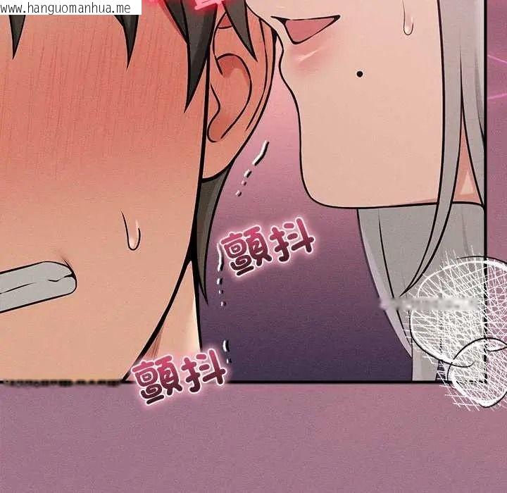 韩国漫画神秘的桌游韩漫_神秘的桌游-第17话在线免费阅读-韩国漫画-第147张图片