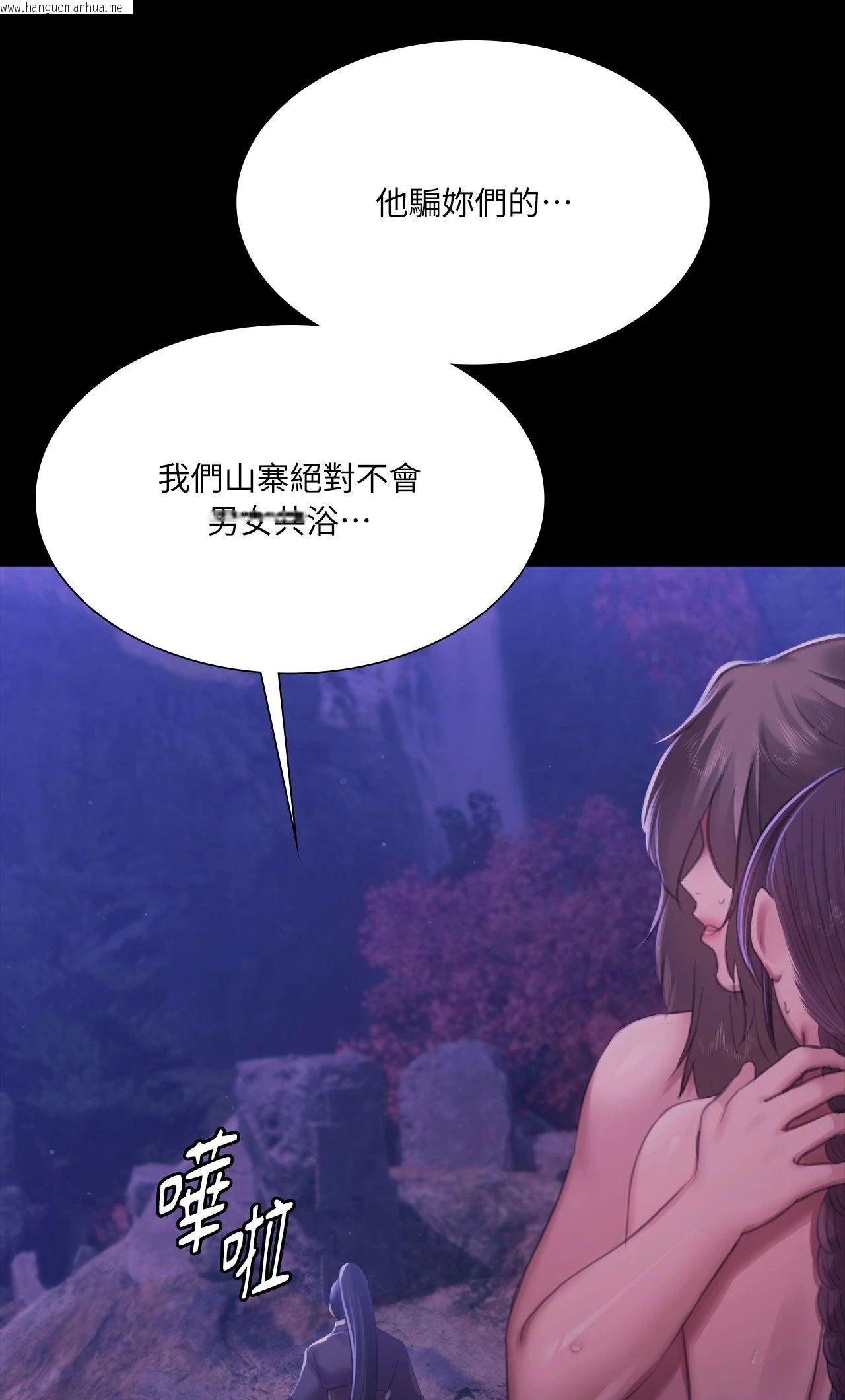 韩国漫画小姐韩漫_小姐-第158话在线免费阅读-韩国漫画-第52张图片