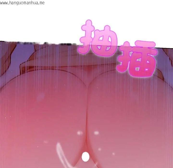 韩国漫画不只是朋友韩漫_不只是朋友-第27话在线免费阅读-韩国漫画-第49张图片