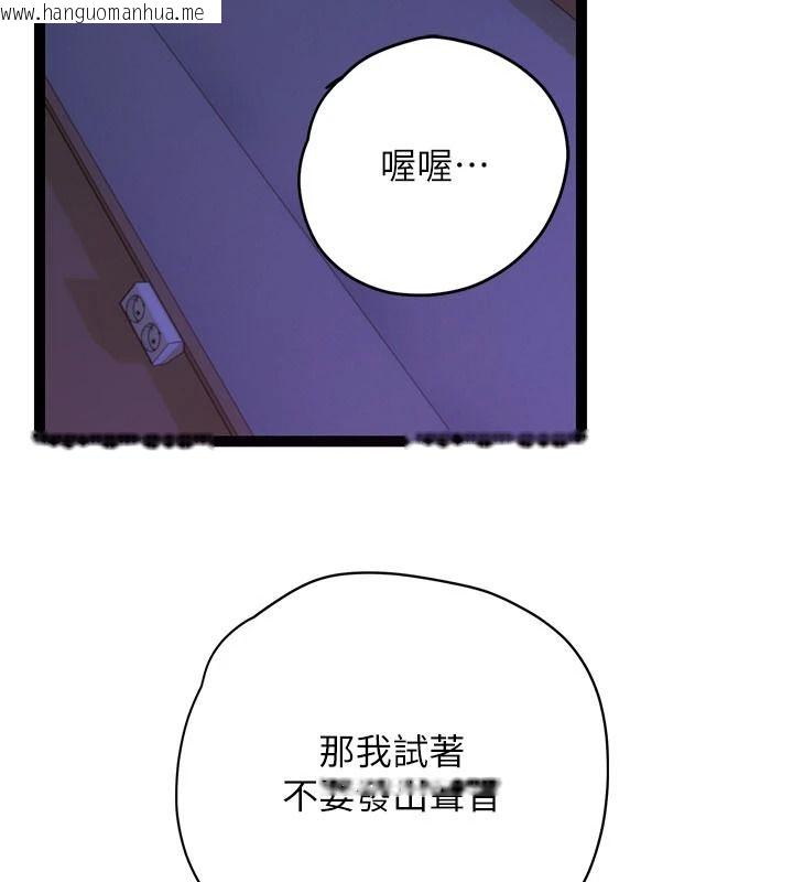 韩国漫画理想型演算法韩漫_理想型演算法-第12话-小弟弟有过人之处在线免费阅读-韩国漫画-第66张图片