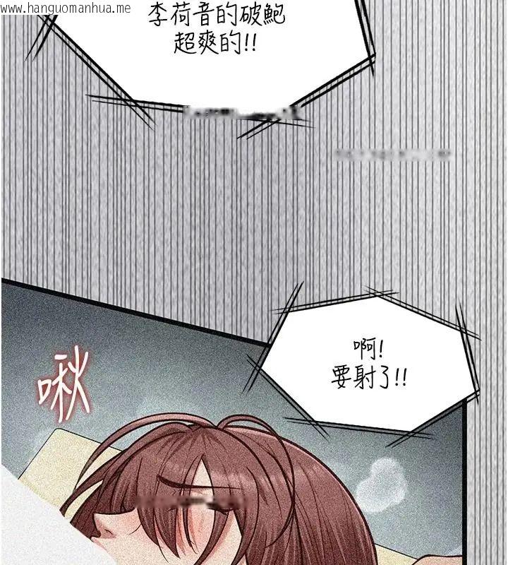 韩国漫画女友不能说的事韩漫_女友不能说的事-第26话-妳这个骚货!!在线免费阅读-韩国漫画-第164张图片