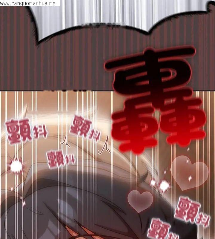 韩国漫画扑克脸姐姐的私讯韩漫_扑克脸姐姐的私讯-第2话在线免费阅读-韩国漫画-第7张图片