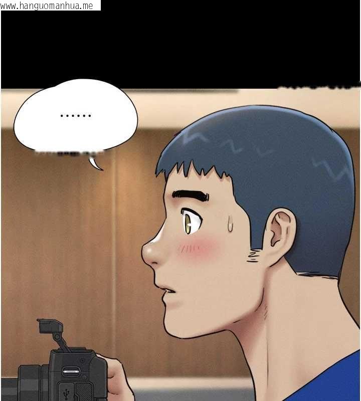 韩国漫画韶恩韩漫_韶恩-第108话-与旧情人成主仆关系在线免费阅读-韩国漫画-第55张图片