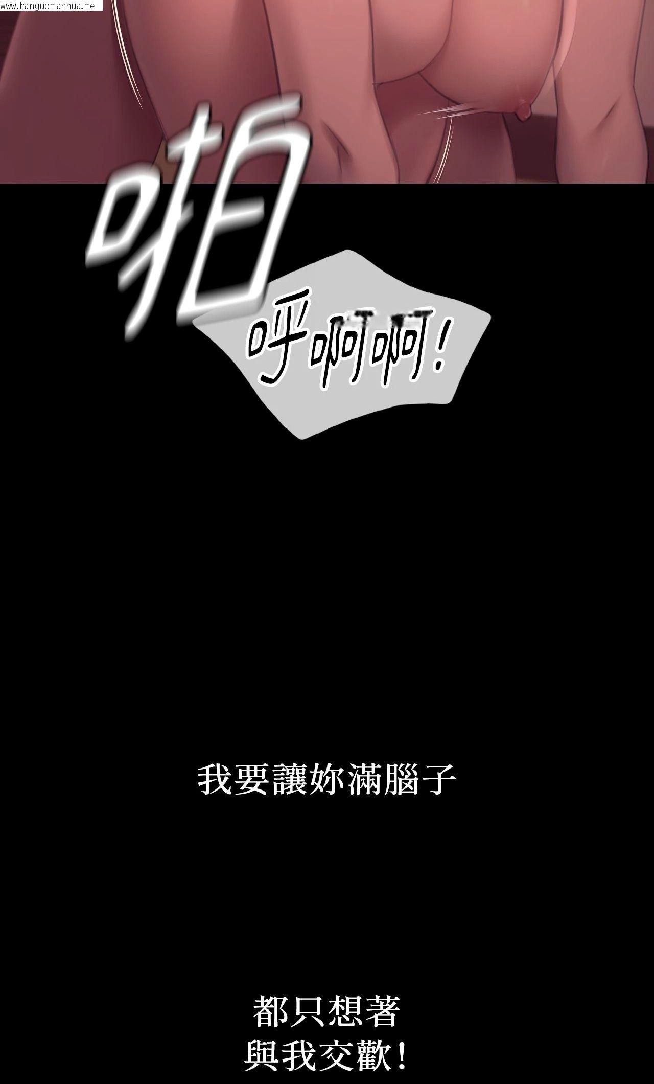 韩国漫画小姐韩漫_小姐-第136话在线免费阅读-韩国漫画-第72张图片