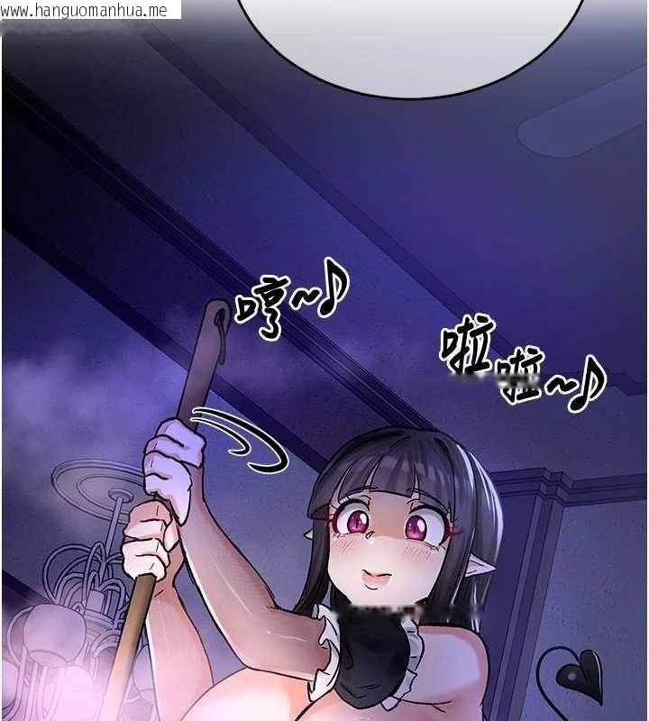 韩国漫画这一世我要开后宫韩漫_这一世我要开后宫-第20话-小穴都被操肿了在线免费阅读-韩国漫画-第147张图片