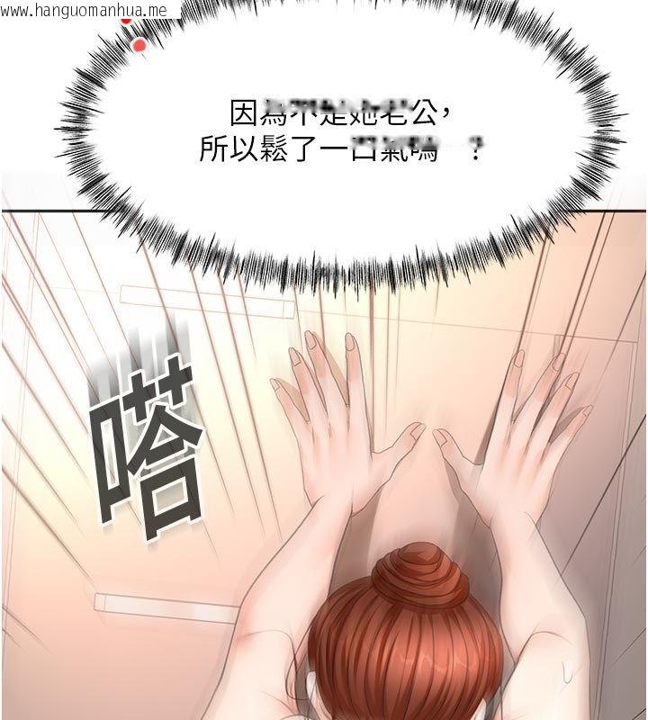 韩国漫画顶加套房的春天韩漫_顶加套房的春天-第78话-我们还没结束对吧…?在线免费阅读-韩国漫画-第25张图片