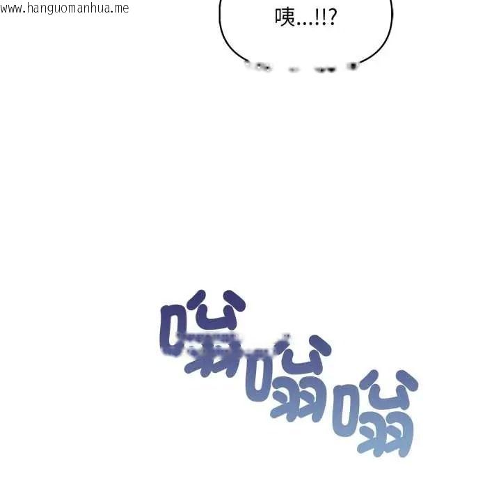 韩国漫画迟来的叛逆韩漫_迟来的叛逆-第18话在线免费阅读-韩国漫画-第78张图片