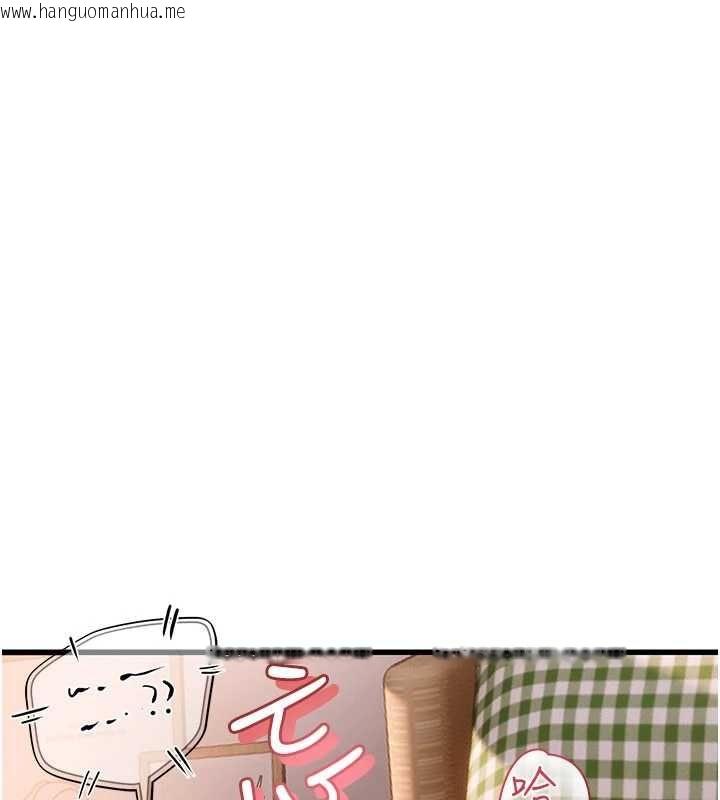 韩国漫画理想型演算法韩漫_理想型演算法-第9话-直接射出来没关系在线免费阅读-韩国漫画-第84张图片