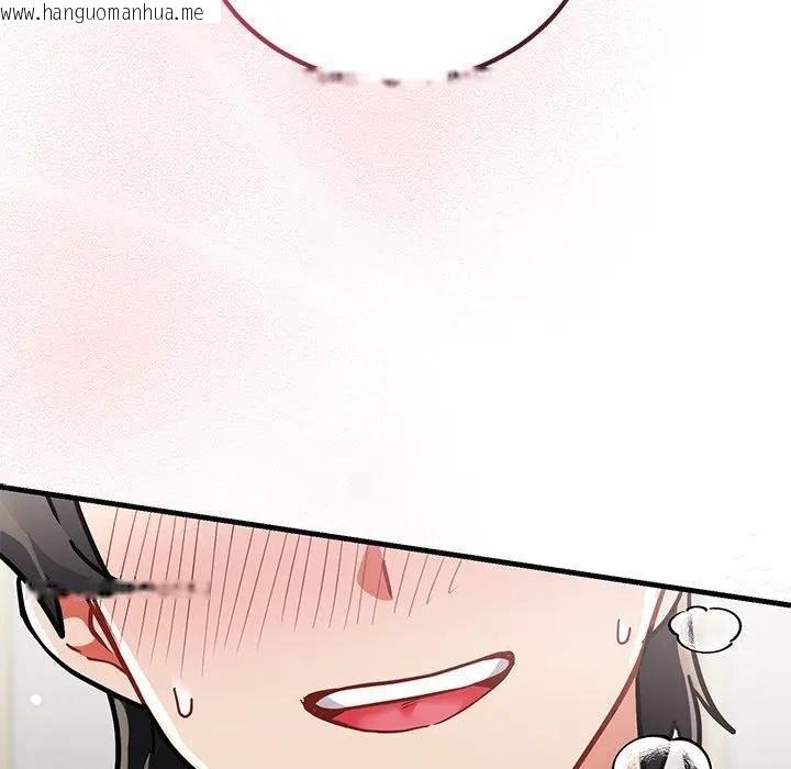 韩国漫画满意度评鉴中韩漫_满意度评鉴中-第12话在线免费阅读-韩国漫画-第141张图片
