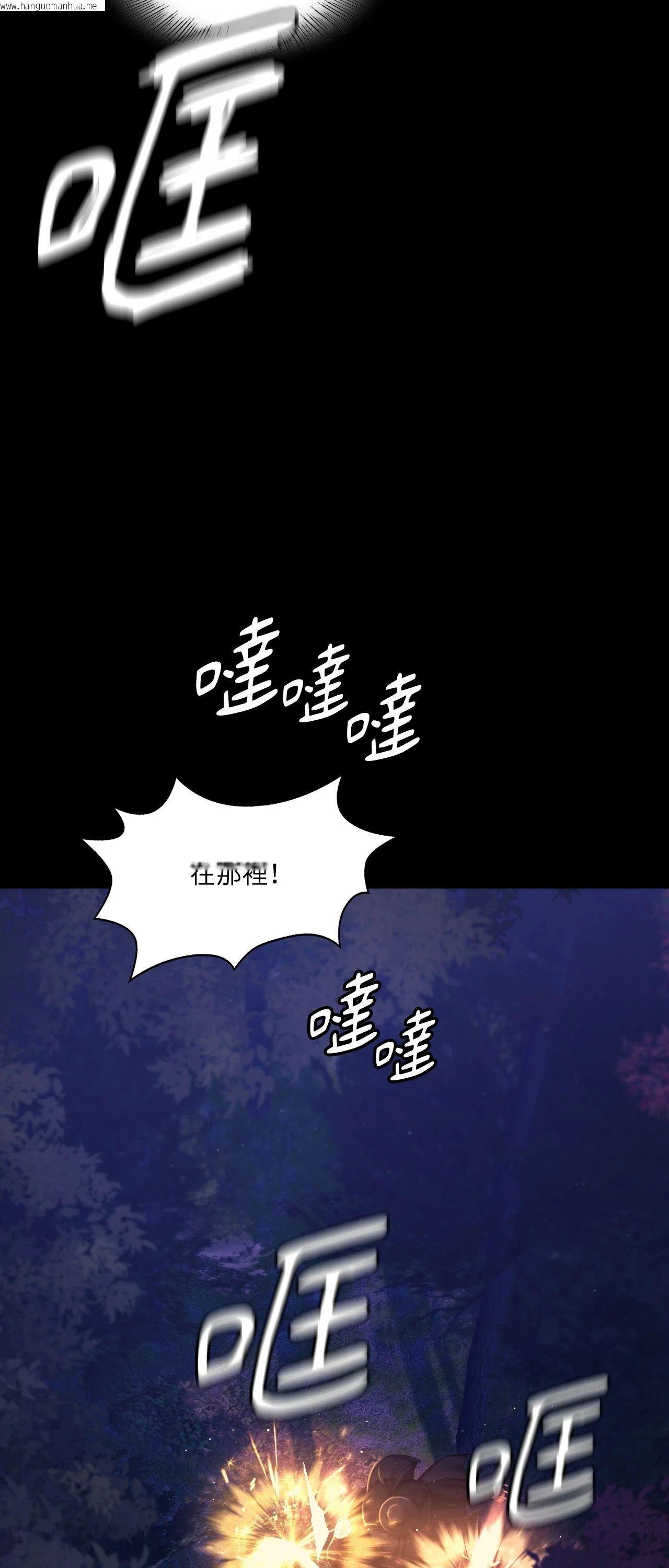 韩国漫画小姐韩漫_小姐-第149话在线免费阅读-韩国漫画-第29张图片