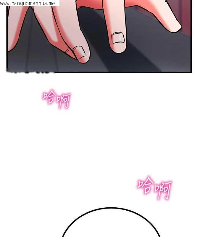 韩国漫画催眠偷心计韩漫_催眠偷心计-第28话-失控喷涌的淫水在线免费阅读-韩国漫画-第199张图片