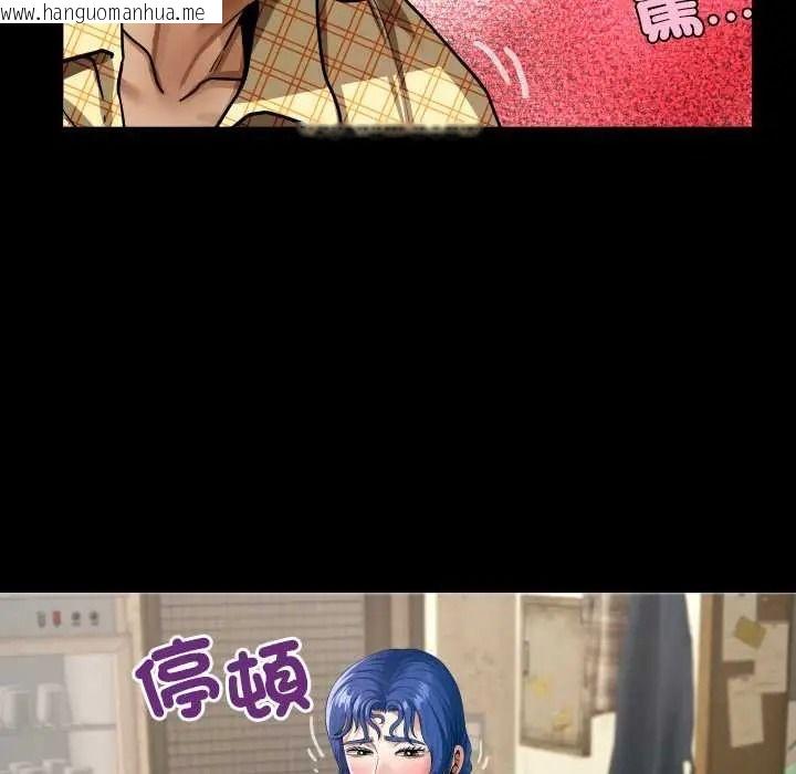 韩国漫画房间里的心跳/有她的小套房韩漫_房间里的心跳/有她的小套房-第48话在线免费阅读-韩国漫画-第77张图片
