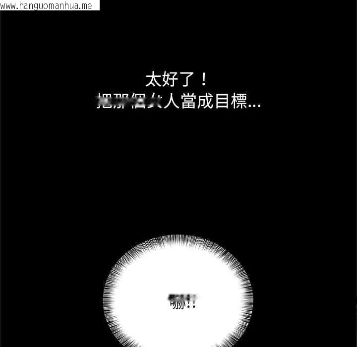 韩国漫画窥探未来的代价韩漫_窥探未来的代价-第6话在线免费阅读-韩国漫画-第29张图片