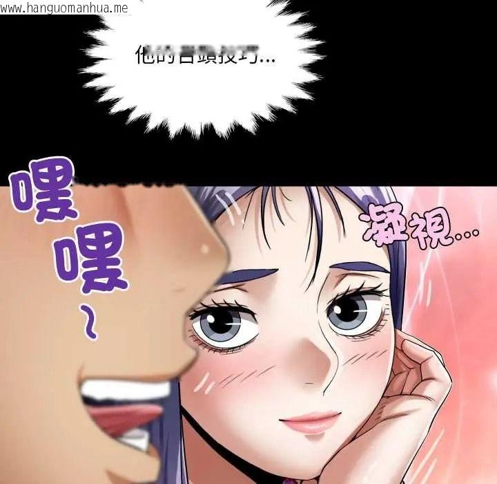 韩国漫画房间里的心跳/有她的小套房韩漫_房间里的心跳/有她的小套房-第48话在线免费阅读-韩国漫画-第64张图片