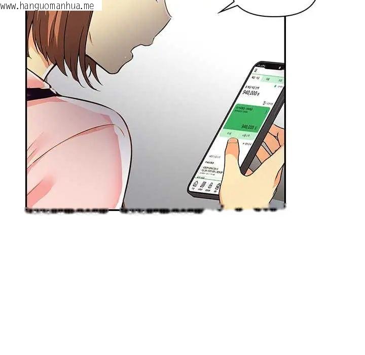 韩国漫画高薪兼职的代价韩漫_高薪兼职的代价-第4话在线免费阅读-韩国漫画-第21张图片
